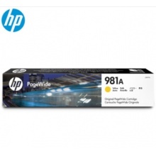 惠普（HP）981A黄色墨盒_