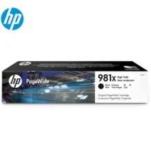 惠普（HP）981X黑色墨盒_