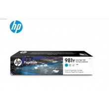 惠普（HP）981Y青色墨盒_