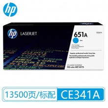 惠普（HP） CE341A 651A 硒鼓 青色...