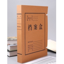 晨光（M&G） APYRBB10 A4 4CM 牛皮纸档案盒 土黄