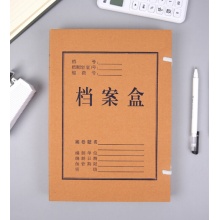 晨光（M&G） APYRBB10 A4 4CM 牛皮纸档案盒 土黄