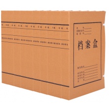 晨光（M&G） APYRBB10 A4 4CM 牛皮纸档案盒 土黄