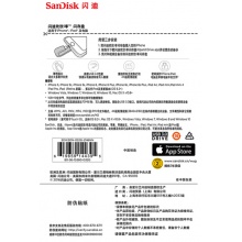 闪迪 SDIX30N-032G-ZN6NE 苹果OTG32GBU盘 银黑