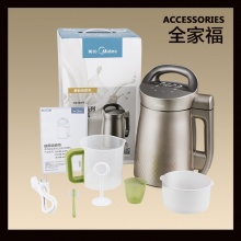 美的（Midea） 豆浆机DJ13B-HXA1 家用全自动多功能 生磨免滤