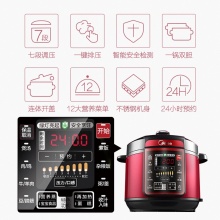 美的（Midea） 电压力锅 一锅双胆 七段调压 收汁入味WQC50/60A5 5L高压锅 5L WQC50A5