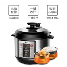 美的(Midea)电压力锅 一锅双胆 智能预约 WQC50A1P 5L高压锅