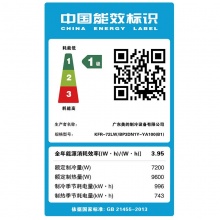 美的 （Midea） 3匹 变频 冷暖 一级能效 空调柜机 立式空调 尊行 KFR-72LW/BP3DN1Y-YA100