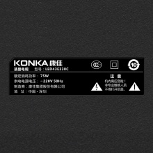 康佳（KONKA）LED43E330C 43英寸 蓝光节能窄边全高清平板液晶电视