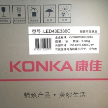 康佳（KONKA）LED43E330C 43英寸 蓝光节能窄边全高清平板液晶电视