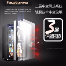 凡萨帝（Fasato） 75升冰吧酒柜家用迷你单门冷藏柜红酒柜茶叶柜保鲜柜小冰箱展示柜饮料柜