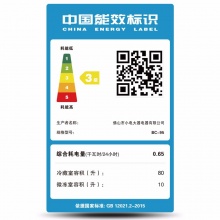 凡萨帝（Fasato） 冰吧酒柜家用迷你单门茶叶柜冷藏柜保鲜柜饮料展示柜小冰箱