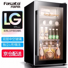 凡萨帝（Fasato） 冰吧酒柜家用迷你单门茶叶柜冷藏柜保鲜柜饮料展示柜小冰箱