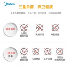 美的（Midea）立式消毒柜家用商用大容量保洁柜388升 不锈钢臭氧紫外线高温消毒碗柜餐具柜