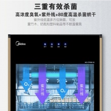 美的（Midea）立式消毒柜家用商用大容量保洁柜388升 不锈钢臭氧紫外线高温消毒碗柜餐具柜