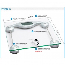 香山电子称台秤EB9003L智能体重秤家用称重电...