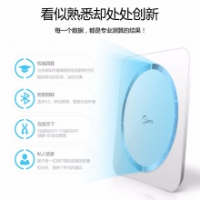 美的（Midea）体脂秤 智能电子秤 蓝牙APP QQ微信兼容 不锈钢镜面 MW-S1