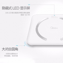 美的（Midea）体脂秤 智能电子秤 蓝牙APP 颗粒防滑 健康脂肪秤