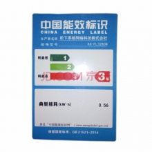 松下（Panasonic）KX-FL328CN 黑白激光传真机 黑色