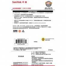 闪迪（SanDisk）酷铄SDCZ73-032G-Z46 32GB金属U盘