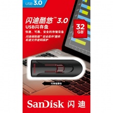 闪迪（SanDisk） 酷悠（CZ600） 32GB USB3.0 U盘