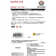 闪迪（SanDisk） 至尊高速（CZ48） 32GB USB3.0 U盘 读100MB/s 写40MB/s