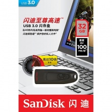 闪迪（SanDisk） 至尊高速（CZ48） 32GB USB3.0 U盘 读100MB/s 写40MB/s