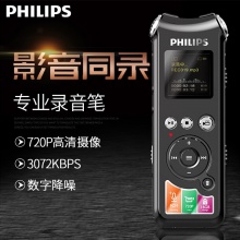 飞利浦（PHILIPS） VTR8010录音笔录像专业高清降噪远距720P高清摄像视频MP3 标配+64G内存卡 标配+32G内存卡