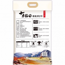 十月稻田 稻花香米2号 东北大米 5kg