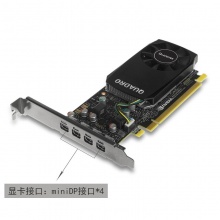 丽台（LEADTEK）Quadro P600 2GB GDDR5/128bit/64GBps/CUDA核心384 Pascal GPU架构/支持5K 绘图专业显卡