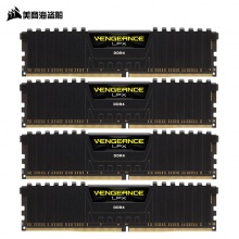 美商海盗船(USCORSAIR)复仇者LPX DDR4 3600 32GB(8Gx4条)台式机内存 (赠内存专用散热器)