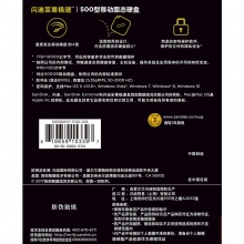 闪迪（SanDisk）至尊极速 500型移动固态硬盘 1TB 读440MB/秒