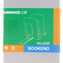 三木(SUNWOOD) 6230 铁书立(7.5寸) 2片/付 银色 办公文具