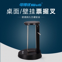 金雕（JinDiao） 菜单插单器传票叉单据票据插钉座收纳插针插纸针插纸器叉单 直线款(3A03)
