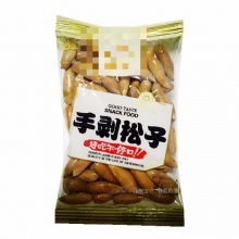 智汇 老虎车 可拆卸带支撑脚加厚小推车搬运车小拖车拉货手推车载重货物 双杆黑胶实心轮 蓝色架