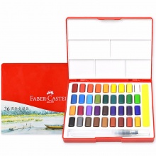 辉柏嘉（Faber-castell）固体水彩颜料套装36色初学者手绘水彩画颜料 576036