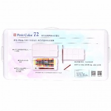 樱花(SAKURA)固体水彩颜料72色套装 NCW-72C 荷兰泰伦斯便携透明水彩 写生学生绘画用品