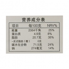 小林煎饼 饼干蛋糕休闲零食 法蕾卷 芝士味红茶味注心饼干 55克（5包）/盒 芝士味