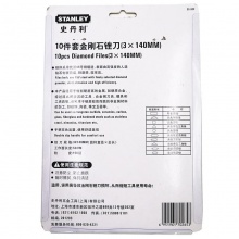 美国史丹利(Stanley)锉刀10件套 金刚石锉表面修整五金手动工具22-322-23