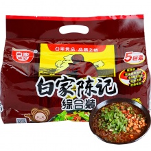 白家陈记阿宽 方便粉丝综合装红油面皮小面 肥肠粉酸辣粉 麻辣烫 类方便面 综合口味