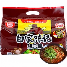 白家陈记阿宽 方便粉丝综合装红油面皮小面 肥肠粉酸辣粉 麻辣烫 类方便面 综合口味