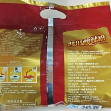 白家陈记四川酸辣粉120g*8袋（两提装）重庆红薯粉丝方便面