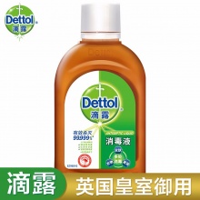 滴露Dettol 消毒液 100ml 家居衣物除菌液 旅行便携装 与洗衣液、柔顺剂配合使用