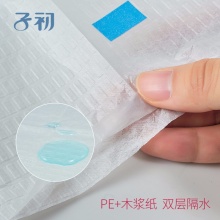 子初一次性马桶垫 加厚性马桶套隔水坐垫纸孕产妇坐便垫 30片（6片x5包）