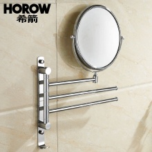 希箭HOROW 卫浴不锈钢毛巾架卫生间活动毛巾杆 活动2杆美容镜