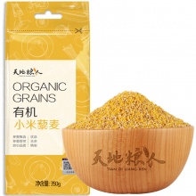 天地粮人 有机 小米藜麦 杂粮搭档350g