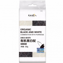 天地粮人 有机 黑白配 主食系列 杂粮粥米搭档350g（黑米 大米 糯米 东北 五谷 杂粮 粗粮 真空装 粥米伴侣）