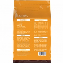 天地粮人 精品 黑芝麻 800g（无添加 无染色 东北 五谷 杂粮 粗粮 真空装 大米 粥米伴侣）