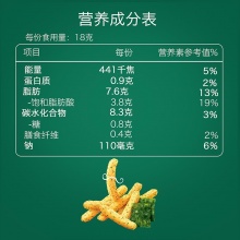 乐事（Lay’s）零食 休闲食品 真脆薯条海苔味 90克 百事食品