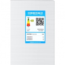 海尔（Haier）213升 风冷无霜三门冰箱 DEO净味保鲜 BCD-213WMPV